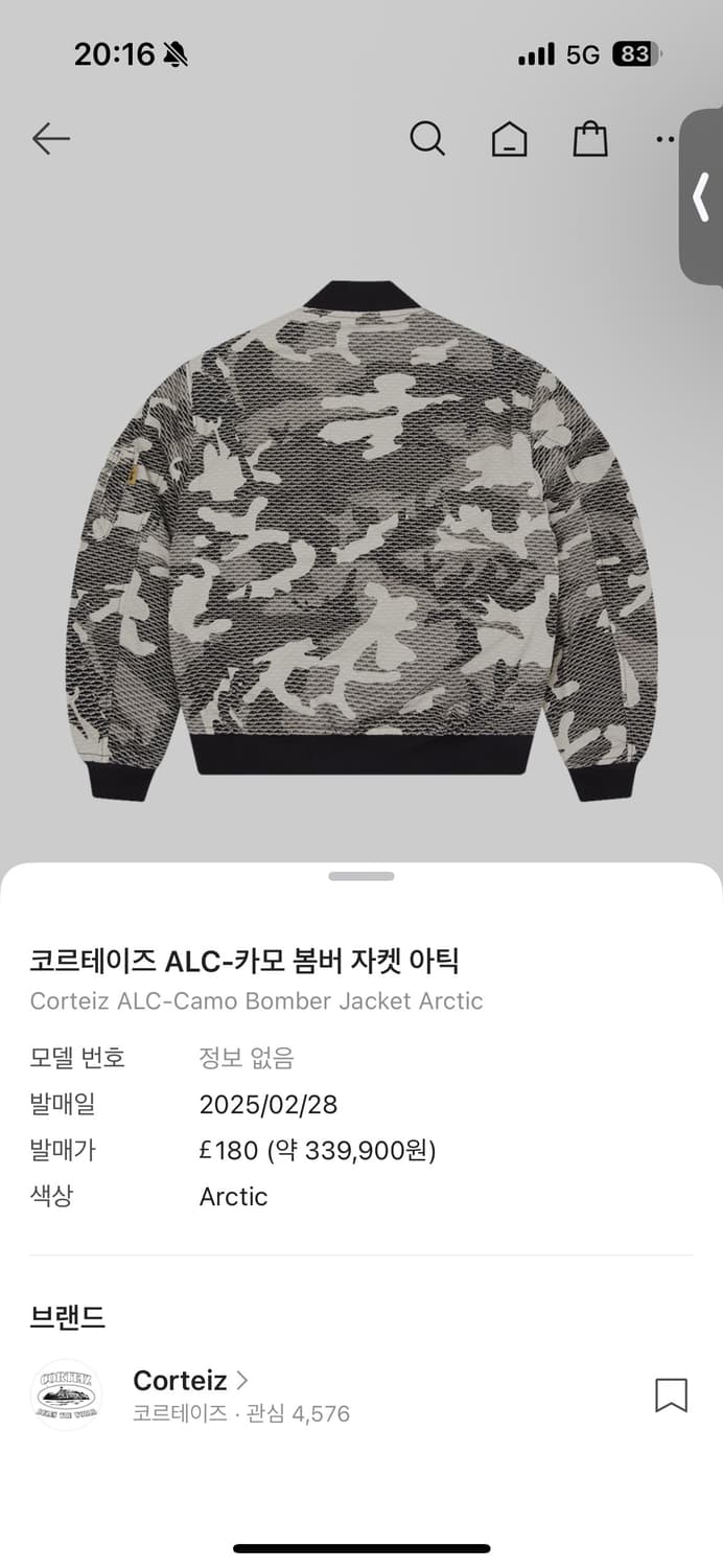 코르테이즈 봄버 상품이미지2