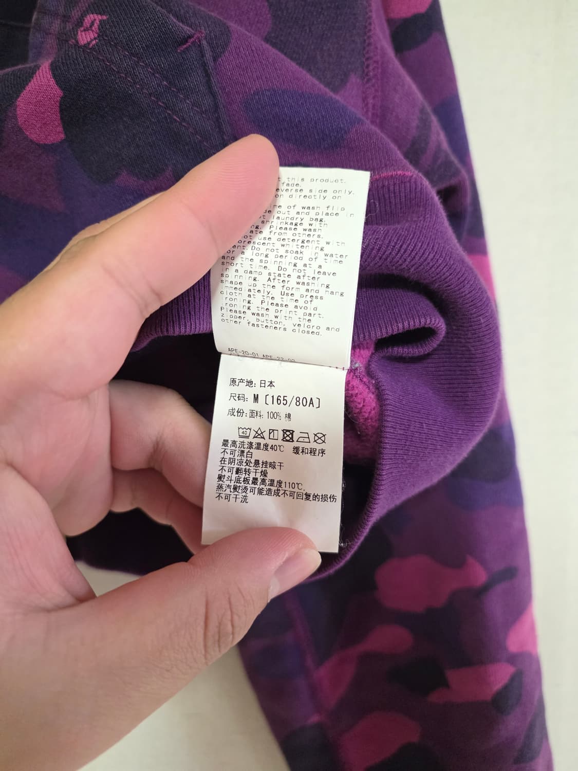 [여성 M] 베이프 퍼플 풀카모 크롭 샤크후드집업 상품이미지6