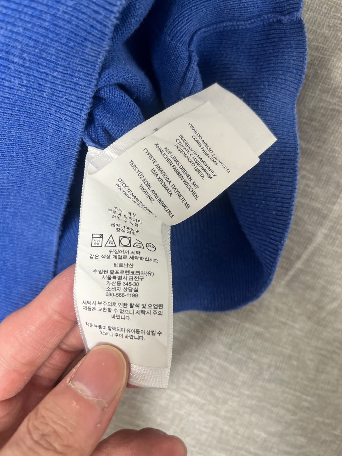 폴로 랄프로렌 블루 니트 L 상품이미지5