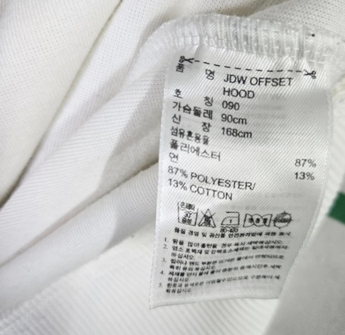 아디다스 희귀 후드집업 후디 화이트 상품이미지4