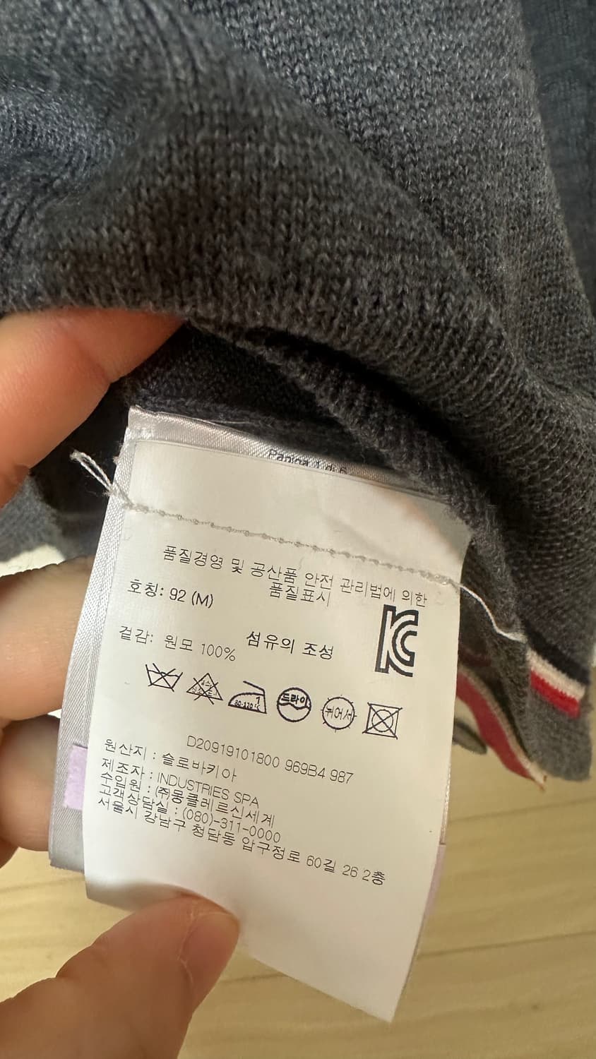 몽클레어 남성 니트 m 상품이미지4
