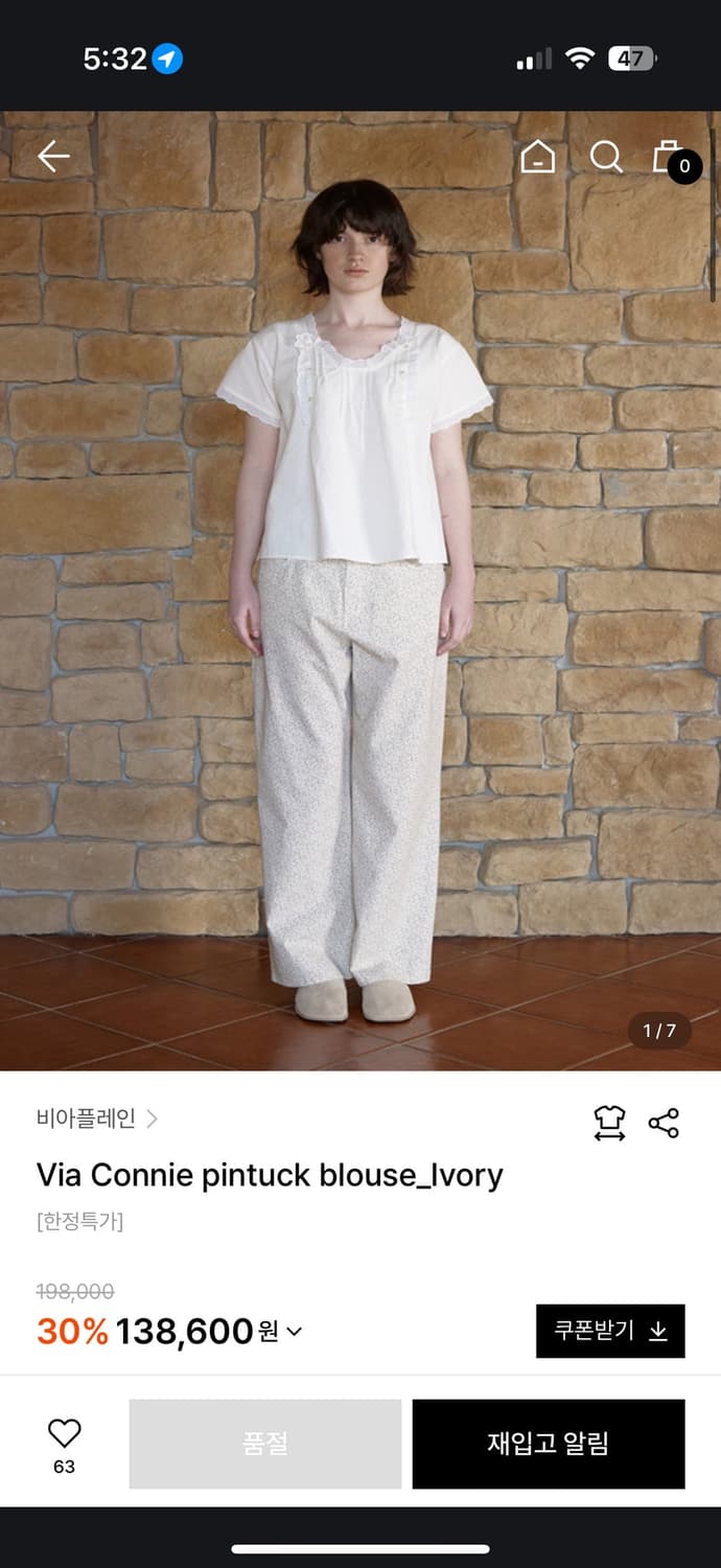 비아플레인 핀턱 블라우스 상품이미지1