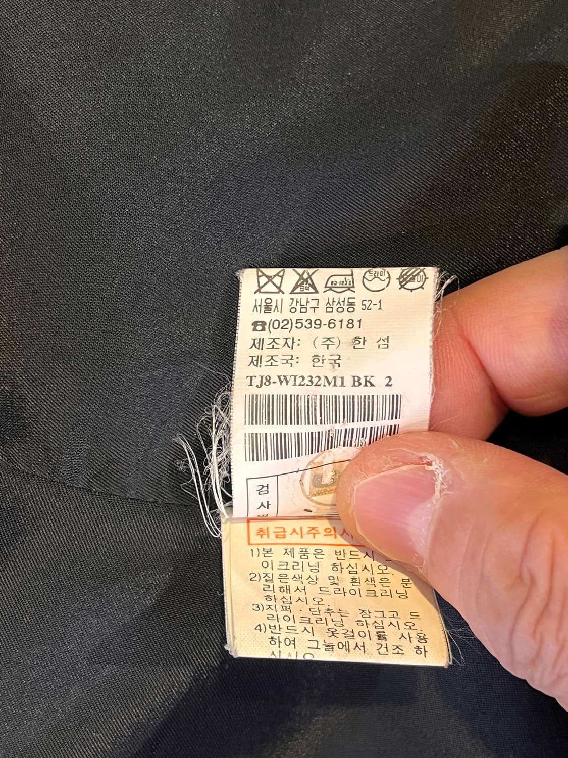 타임 블랙 텍스쳐 자켓 (이탈리아 원단) 상품이미지7