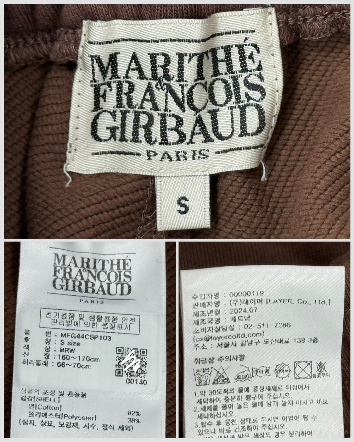 MARITHE FRANCOIS GIRBAUD  상품이미지6