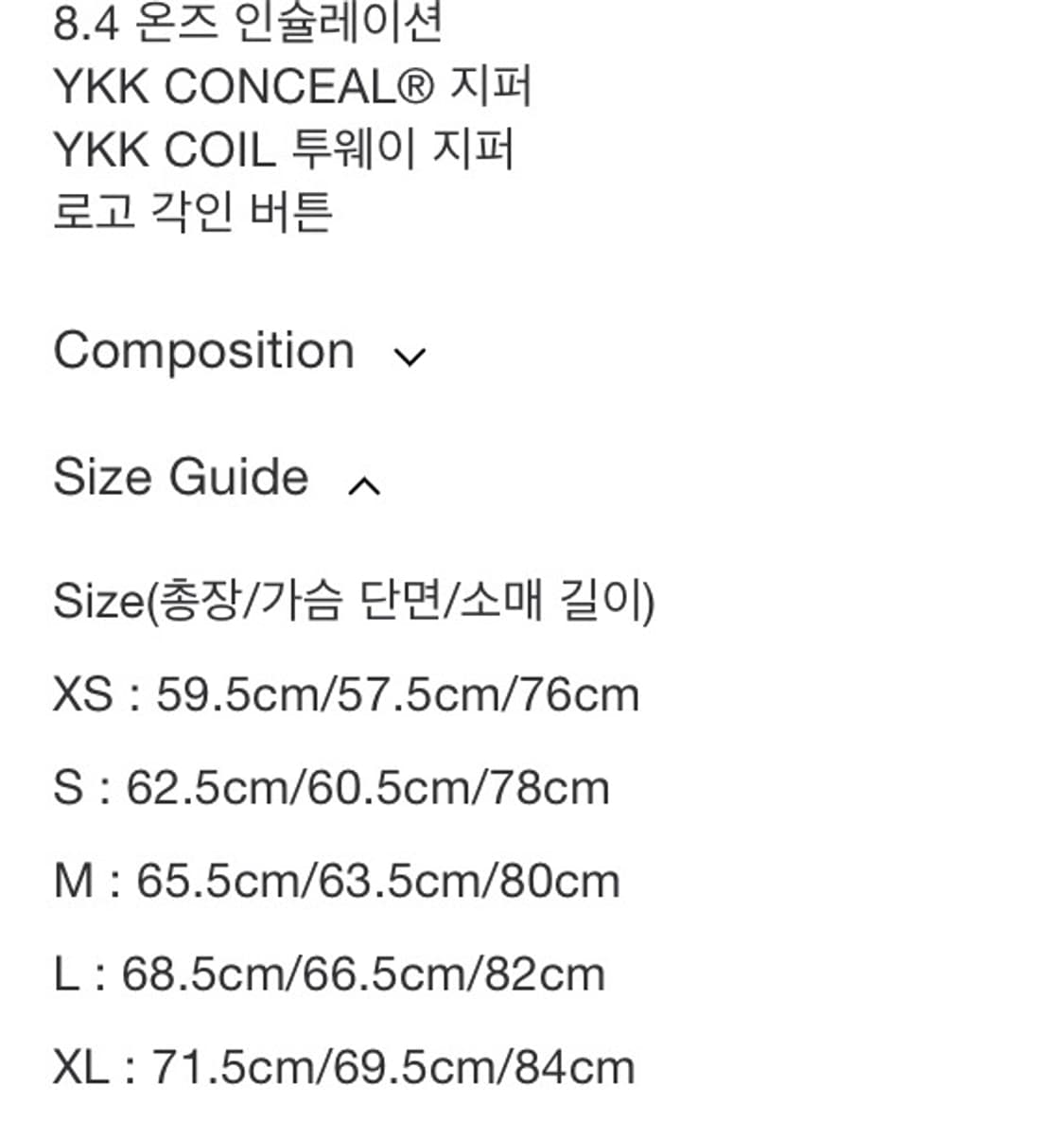 파프 에어자켓 블랙 판매합니다 상품이미지9