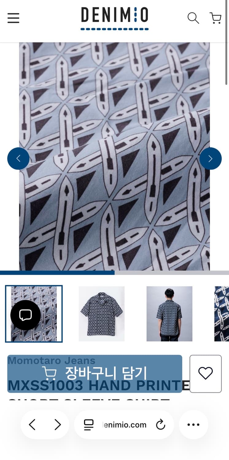 모모타로진 핸드프린트 반팔셔츠 상품이미지8