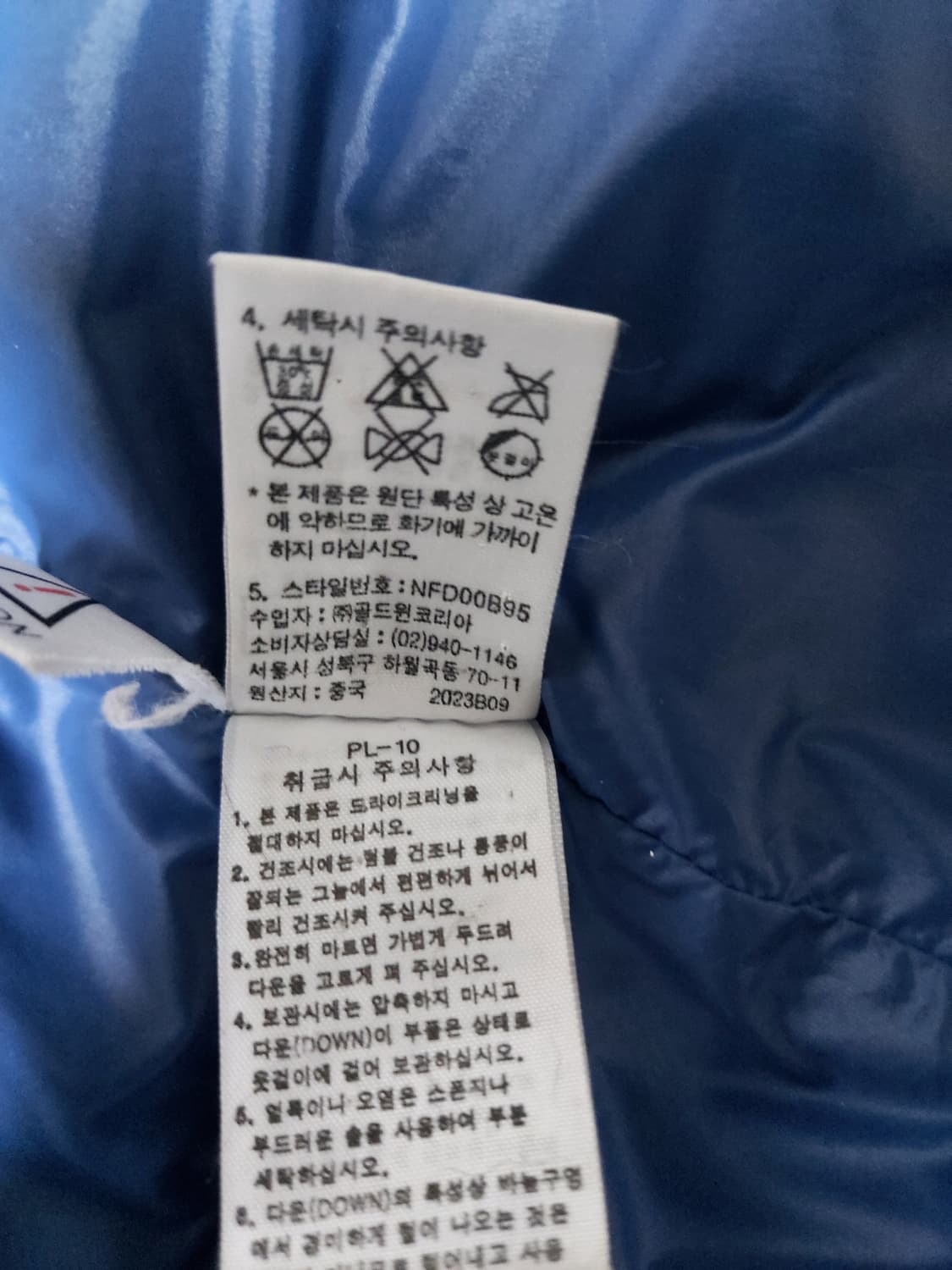 노스페이스 메트로폴리스 여성 구스다운 롱패딩 (100)

 상품이미지7