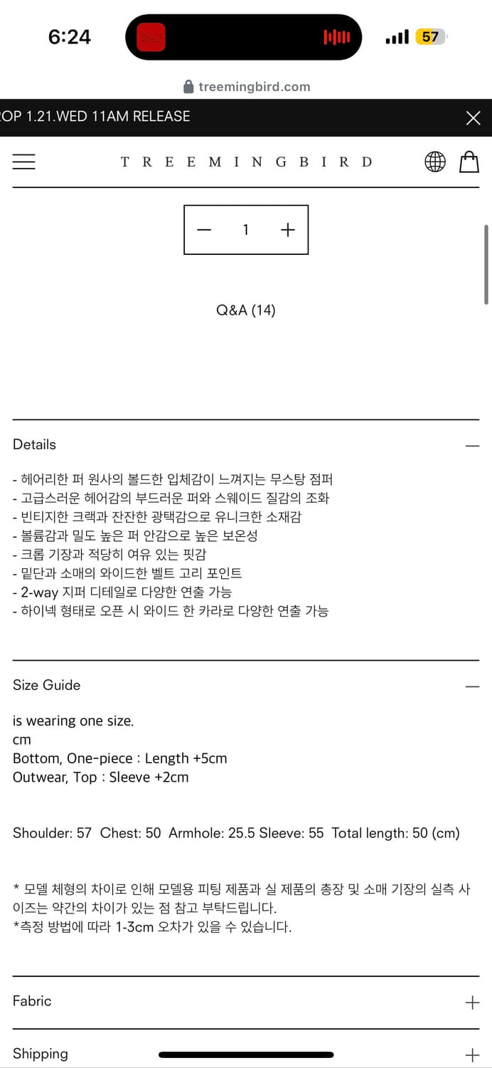 트리밍버드 크랙 크롭 무스탕 단종 상품이미지5