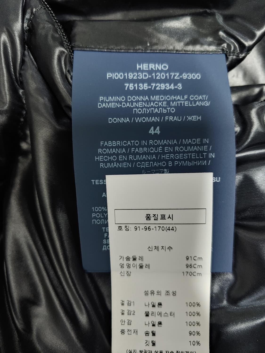 에르노 헤르노 패딩 자켓 페이크퍼 백화점판 여성 55 상품이미지6