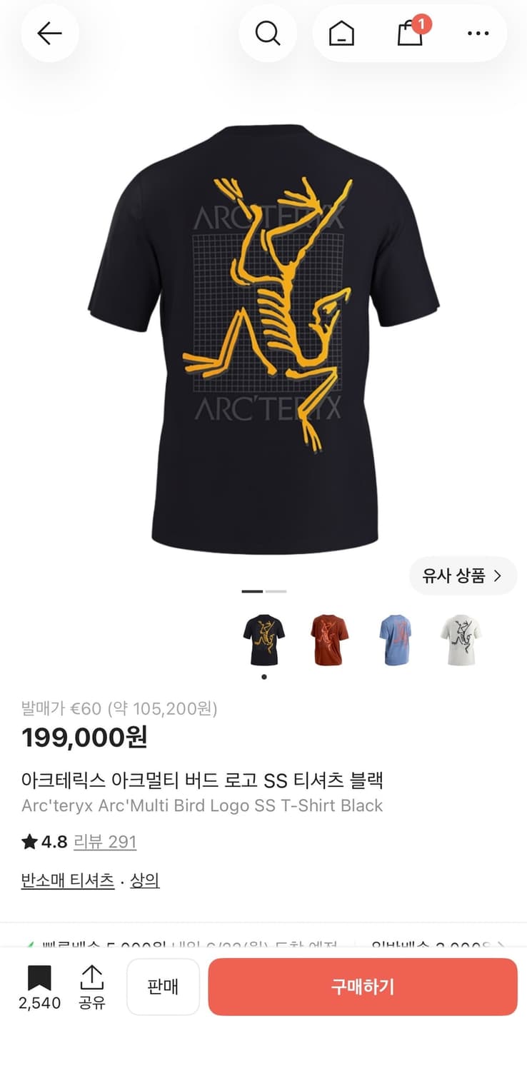 아크테릭스 아크멀티 버드로고 ss 블랙 상품이미지2