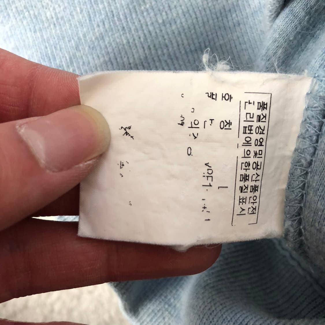 폴로랄프로렌 후드집업  상품이미지8