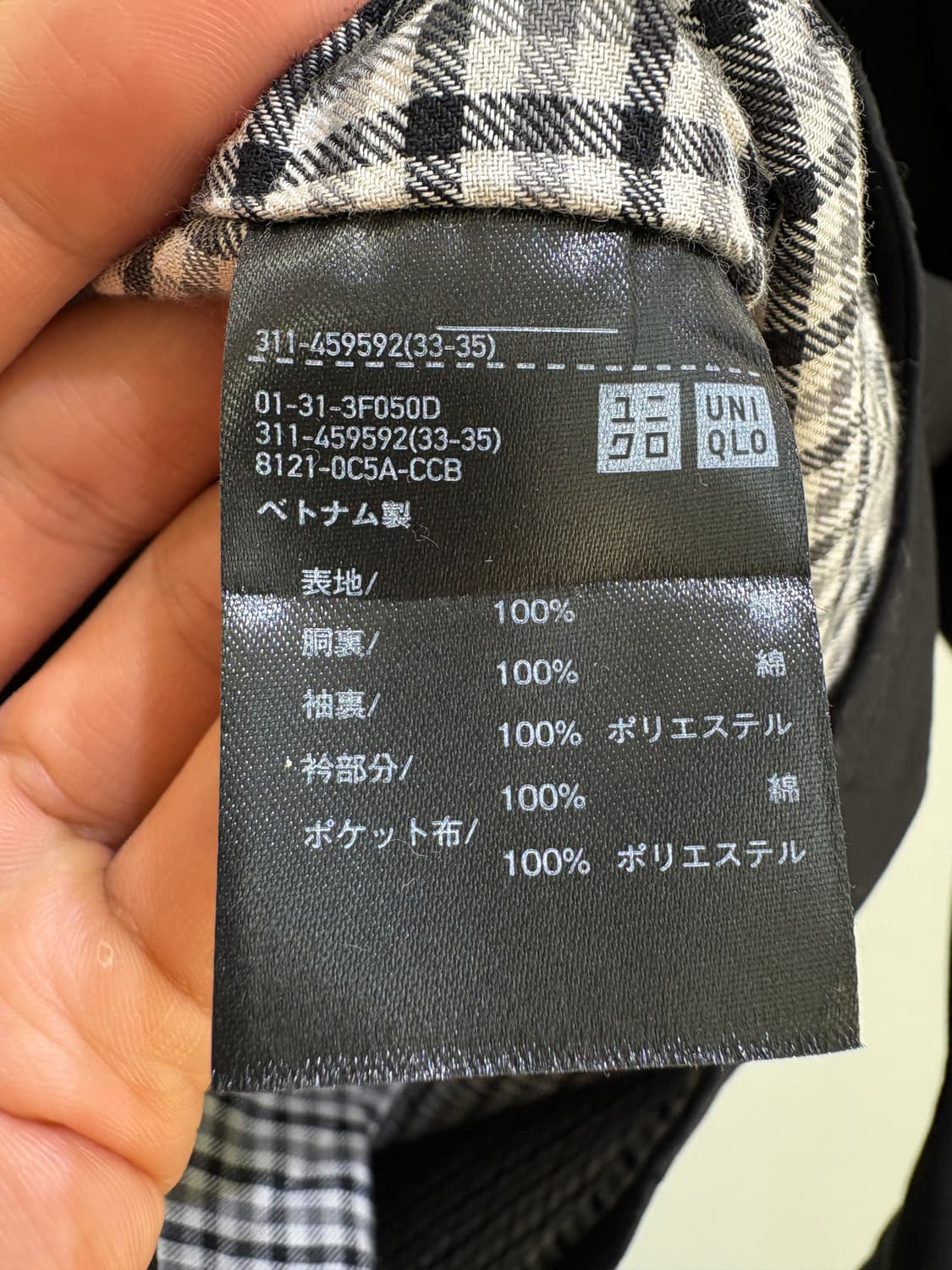 UNIQLO 자켓 상품이미지9