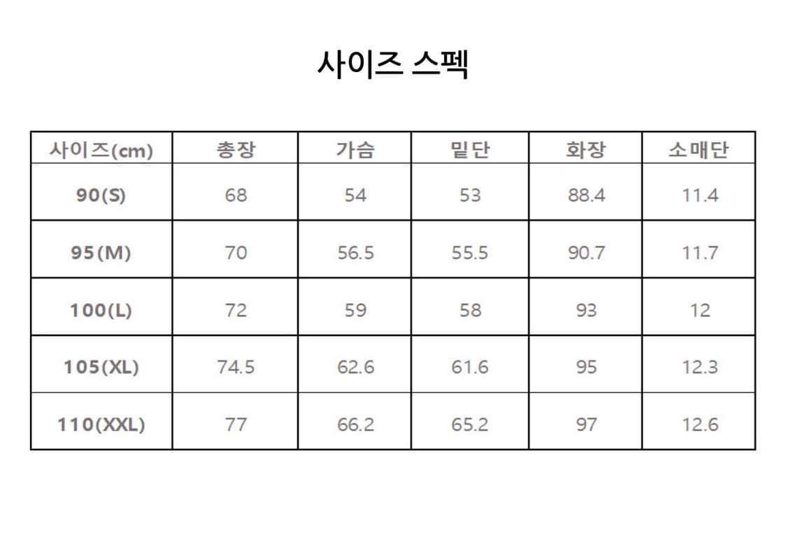(L) cp컴퍼니 dd쉘 코리아익스클로시브 패딩 디디쉘 상품이미지2