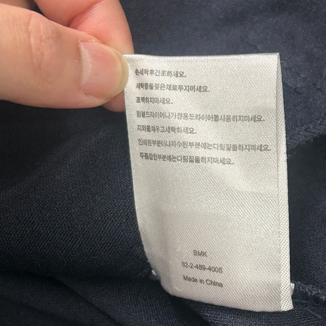 ADIDAS 마샬아츠 트랙탑 져지 네이비 XL 상품이미지8