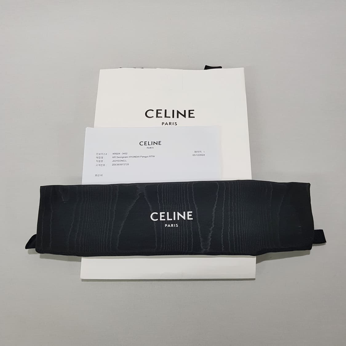 셀린느 트리오페 카바스백 미니 상품이미지10
