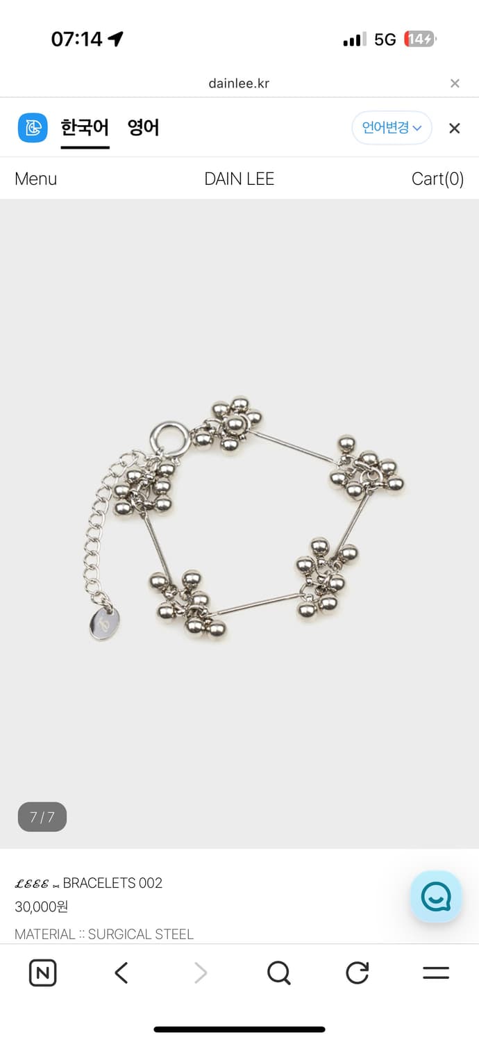 다인리 팔찌 DAIN LEE ℒℰℰℰ ⑅ BRACELETS 002 상품이미지1