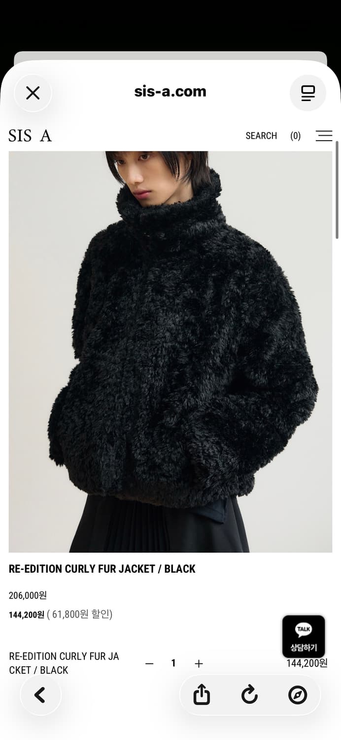 시스에이 퍼자켓 상품이미지1