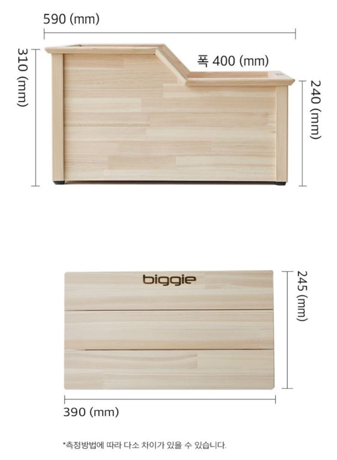 비기 비기펫 히노끼 편백나무욕조 강아지욕조 고양이욕조 강아지목욕 애견욕조 상품이미지9