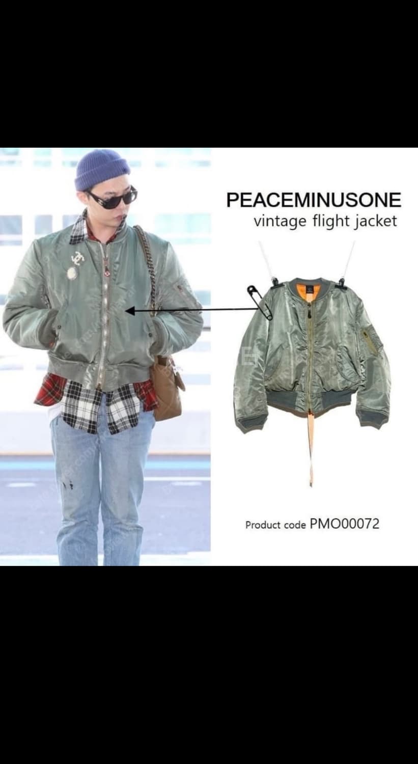 M)피스마이너스원 ma-1 상품이미지1