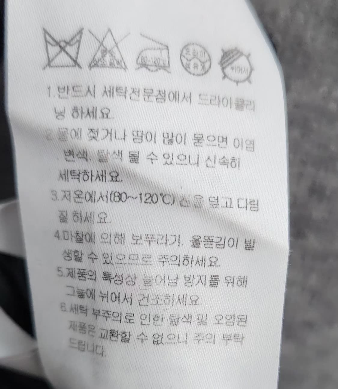 SATUR 세터 100 캐시미어니트 상품이미지6