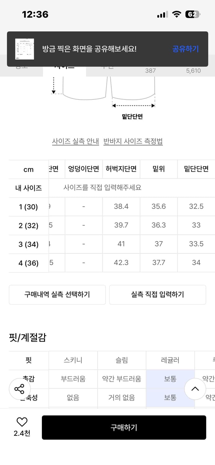 디미트리블랙 카고 버뮤다팬츠 상품이미지3