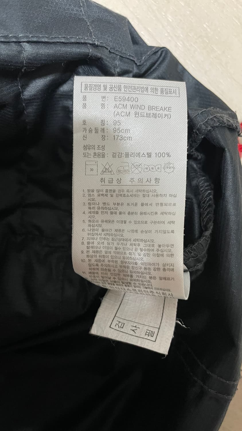 아디다스 AC밀란 바람막이 L 상품이미지4