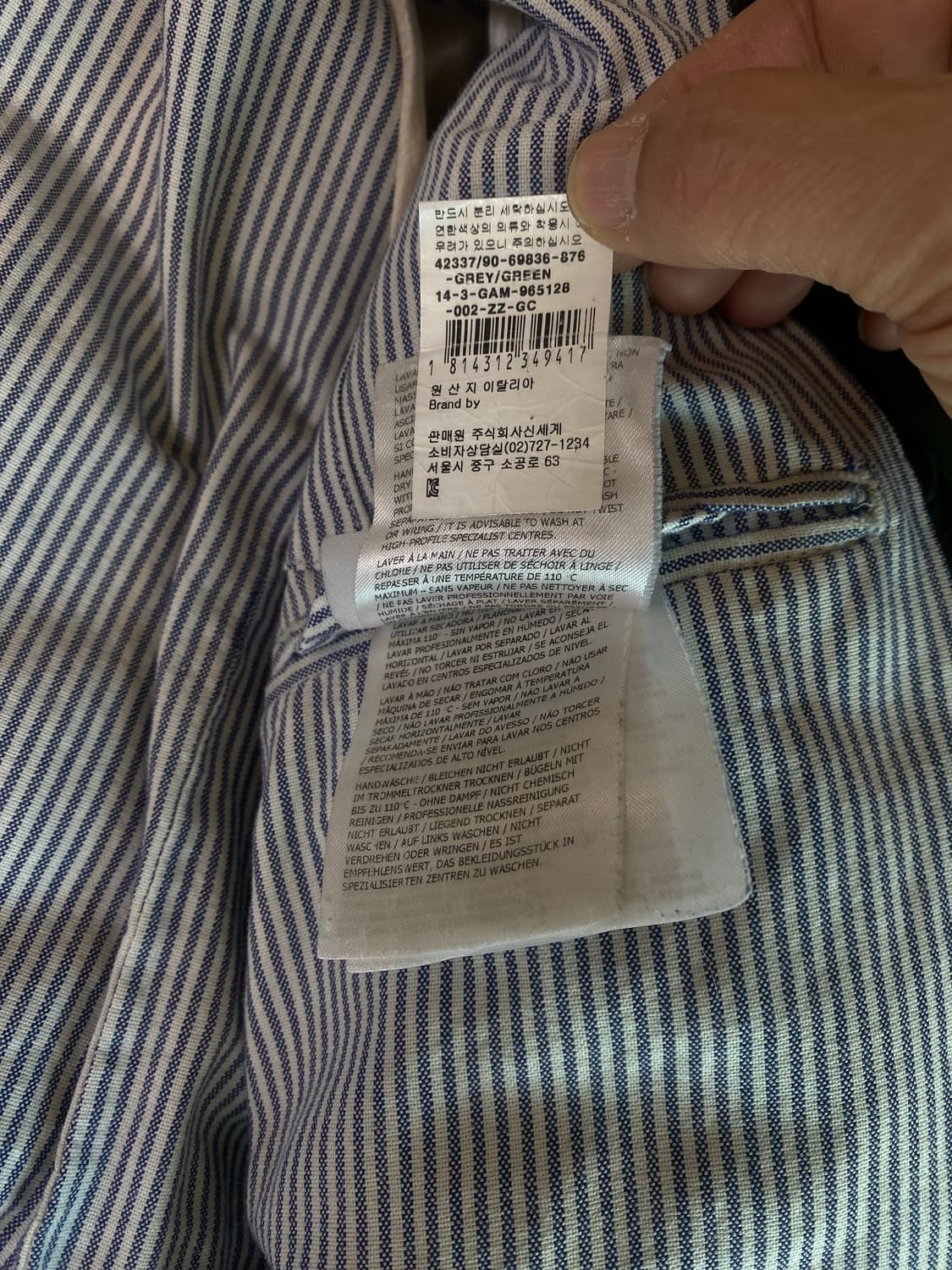 몽클레어 톰브라운 콜라보 감마블루 헤비퀄팅 롱패딩 상품이미지7