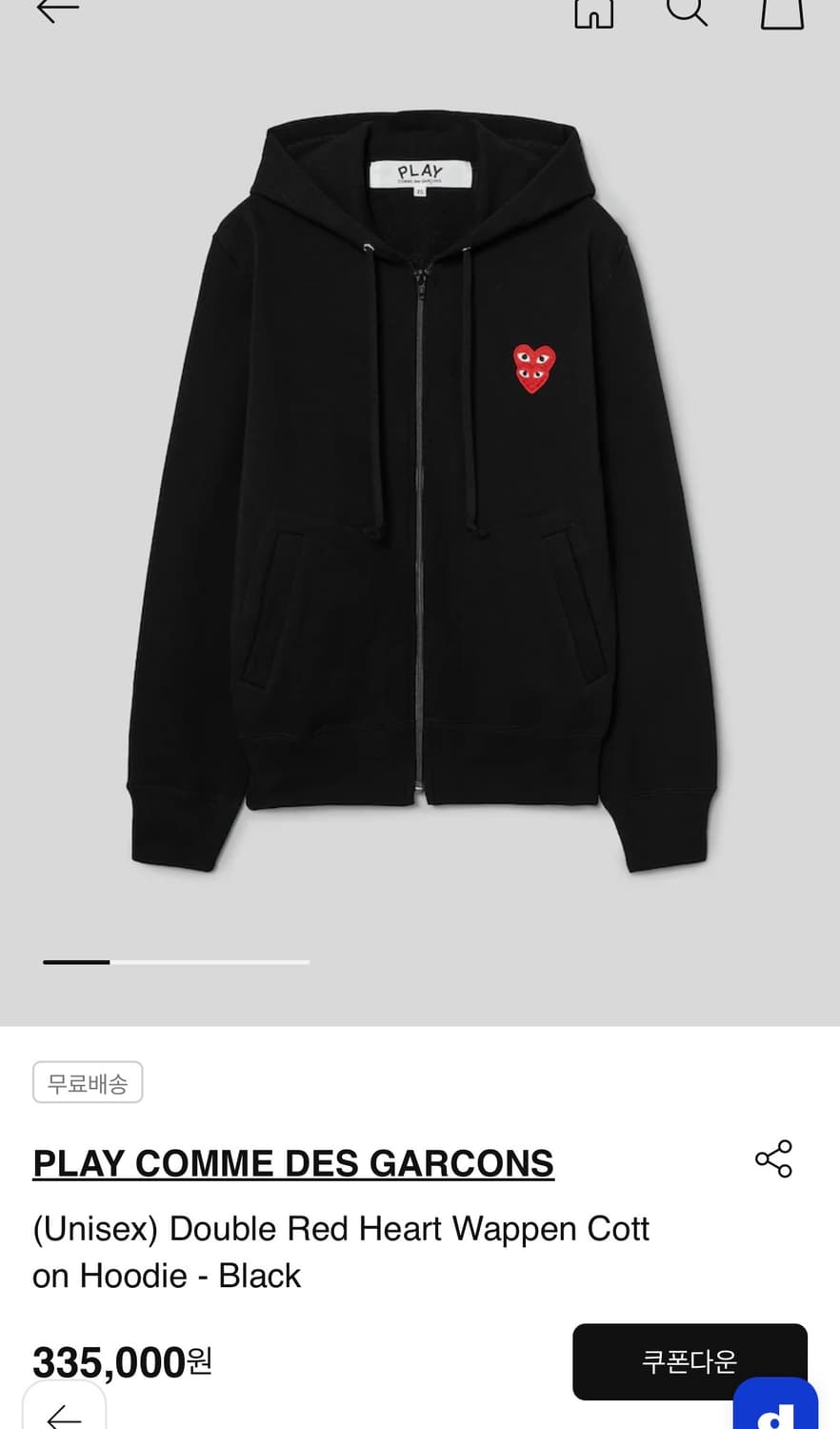 무료배송 새상품급 공용m 꼼데 더블 와펜 후드집업 상품이미지1