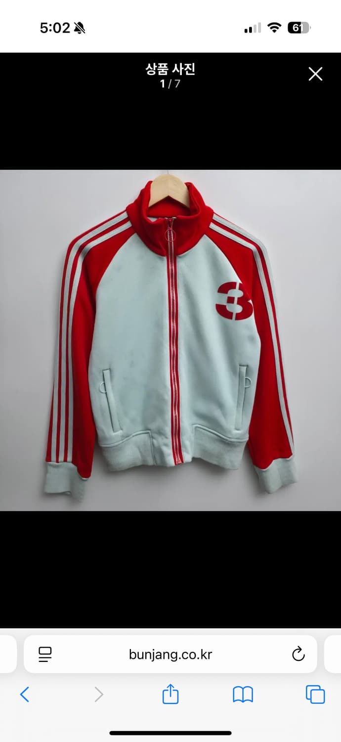 구해요) 아디다스 져지 상품이미지2