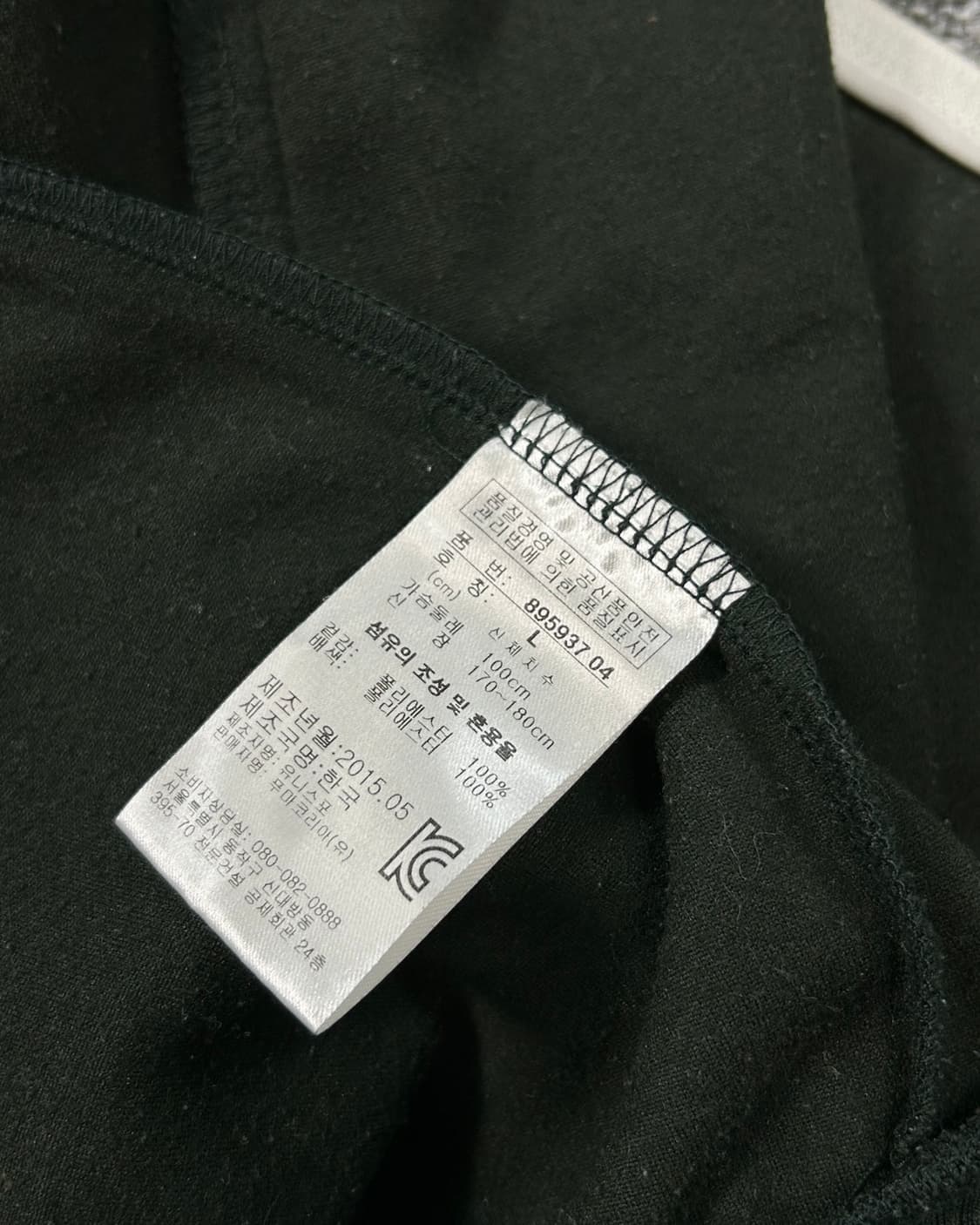 퓨마 로고 트랙탑 져지 상품이미지9