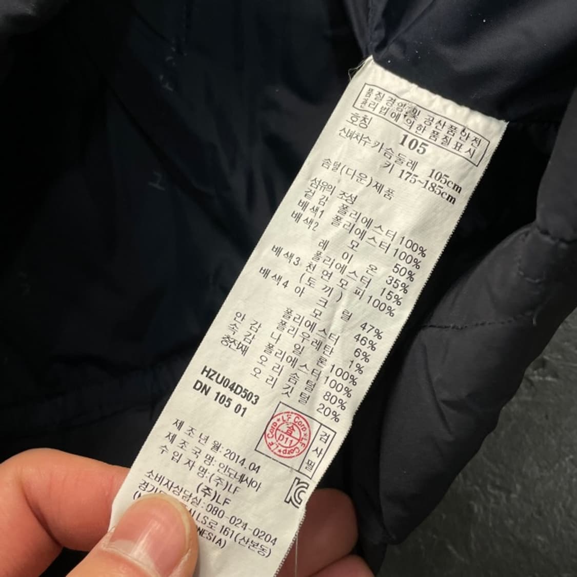 105 헤지스 퀼팅 패딩  상품이미지4