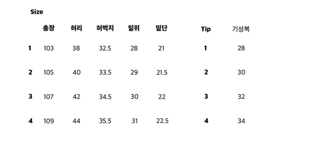 SEW 오피서 치노팬츠 상품이미지3