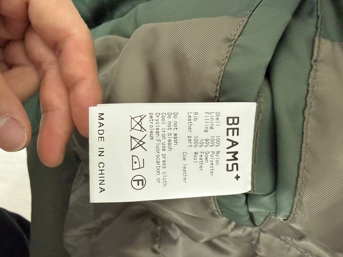 빔즈 beams 구스다운 ma-1 자켓 상품이미지4