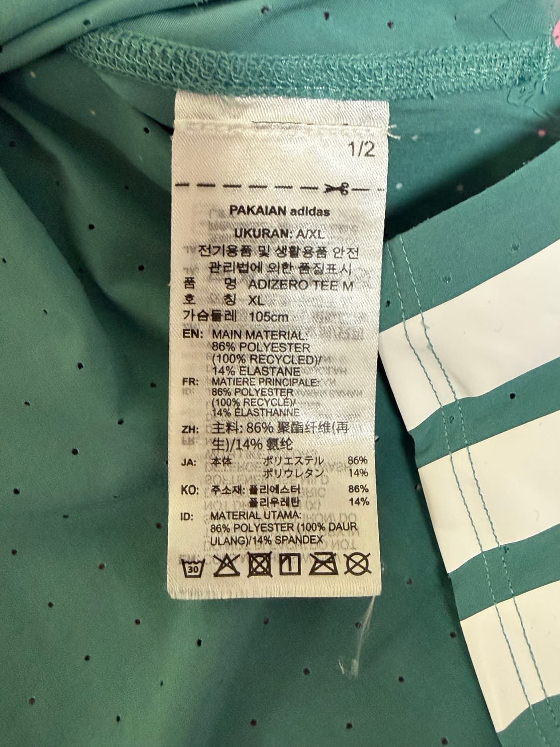 아디다스 아디제로 러닝 티셔츠 상품이미지3