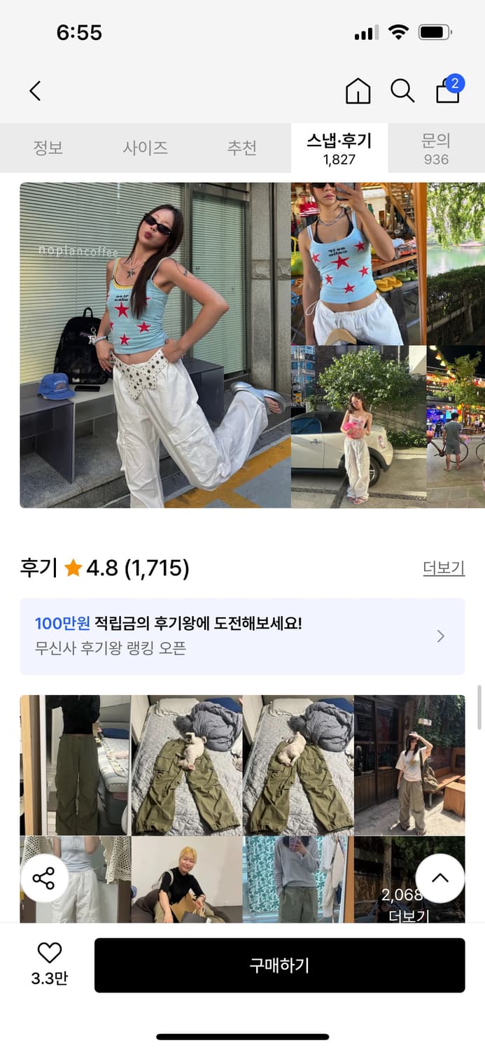 에즈이프 캘리 상품이미지7