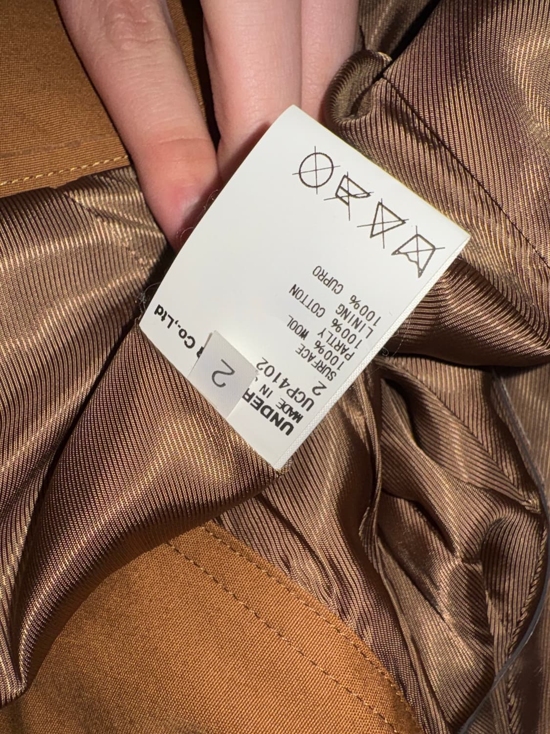 AW15 UNDERCOVER ‘NO (B)ORDERS’ Coat 상품이미지4