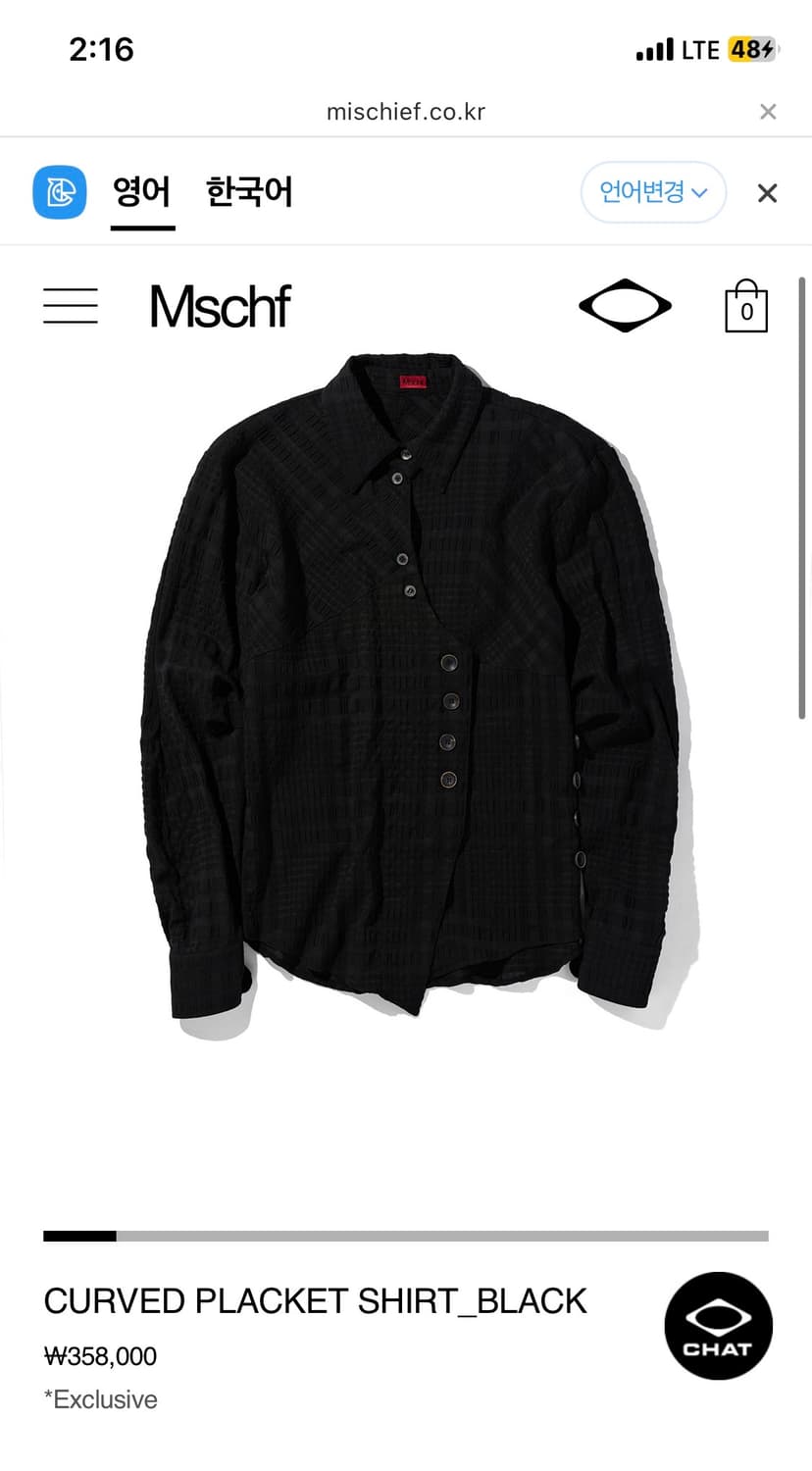 미스치프 curved placket shirt 상품이미지1