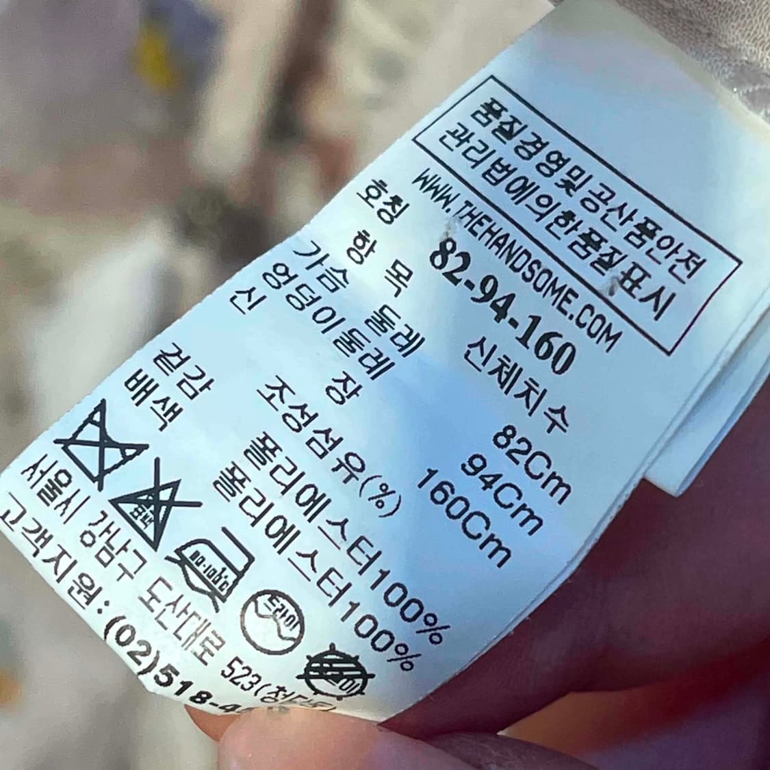한섬 SJSJ 블라우스 셔츠 상품이미지5