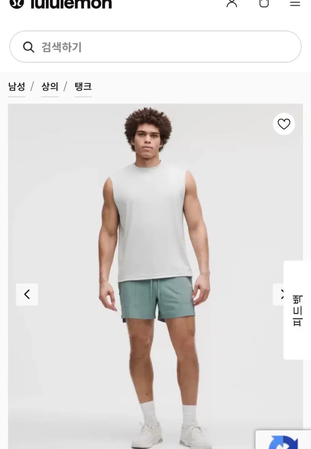 룰루레몬 이지셋 베이퍼 색상 m 상품이미지2