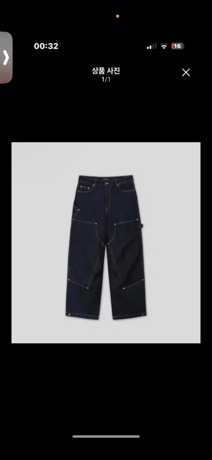 9999아카이브 더블니 생지 2 상품이미지1