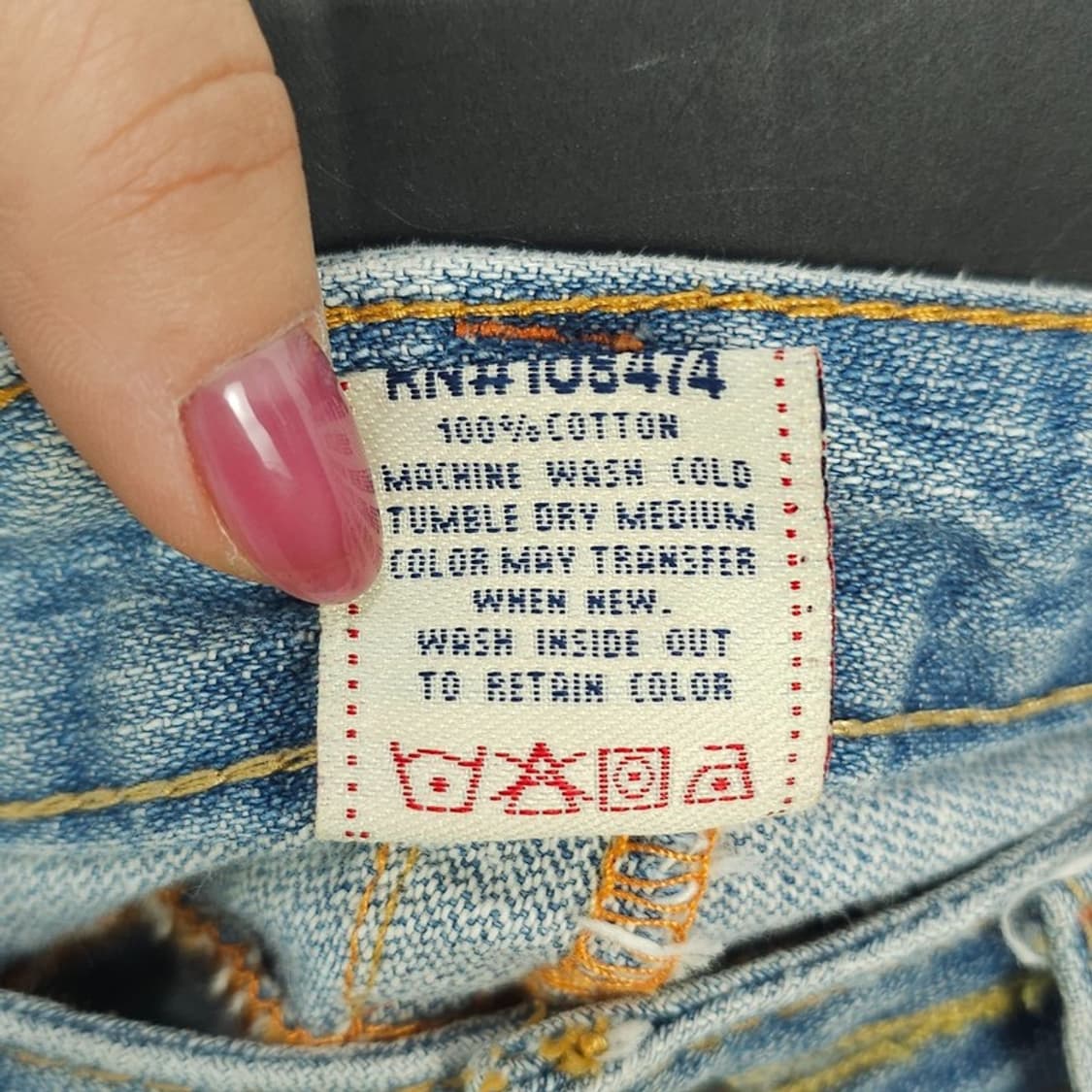[트루릴리전] Y2K 빈티지 패치 데미지 부츠컷 데님 팬츠 M21280 상품이미지8