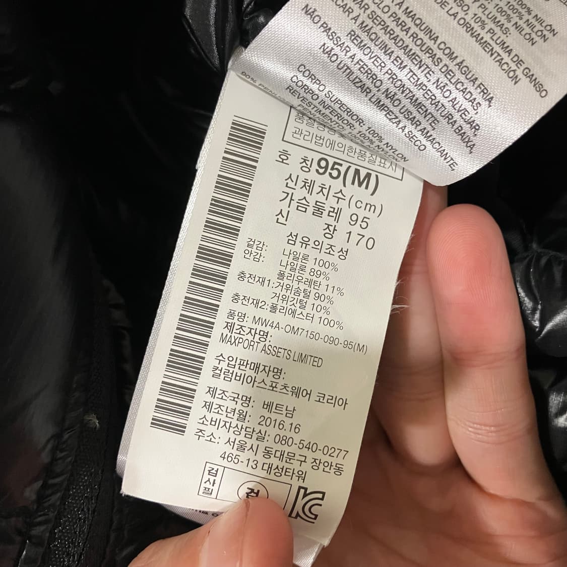 449 마운틴하드웨어 경량패딩 상품이미지4