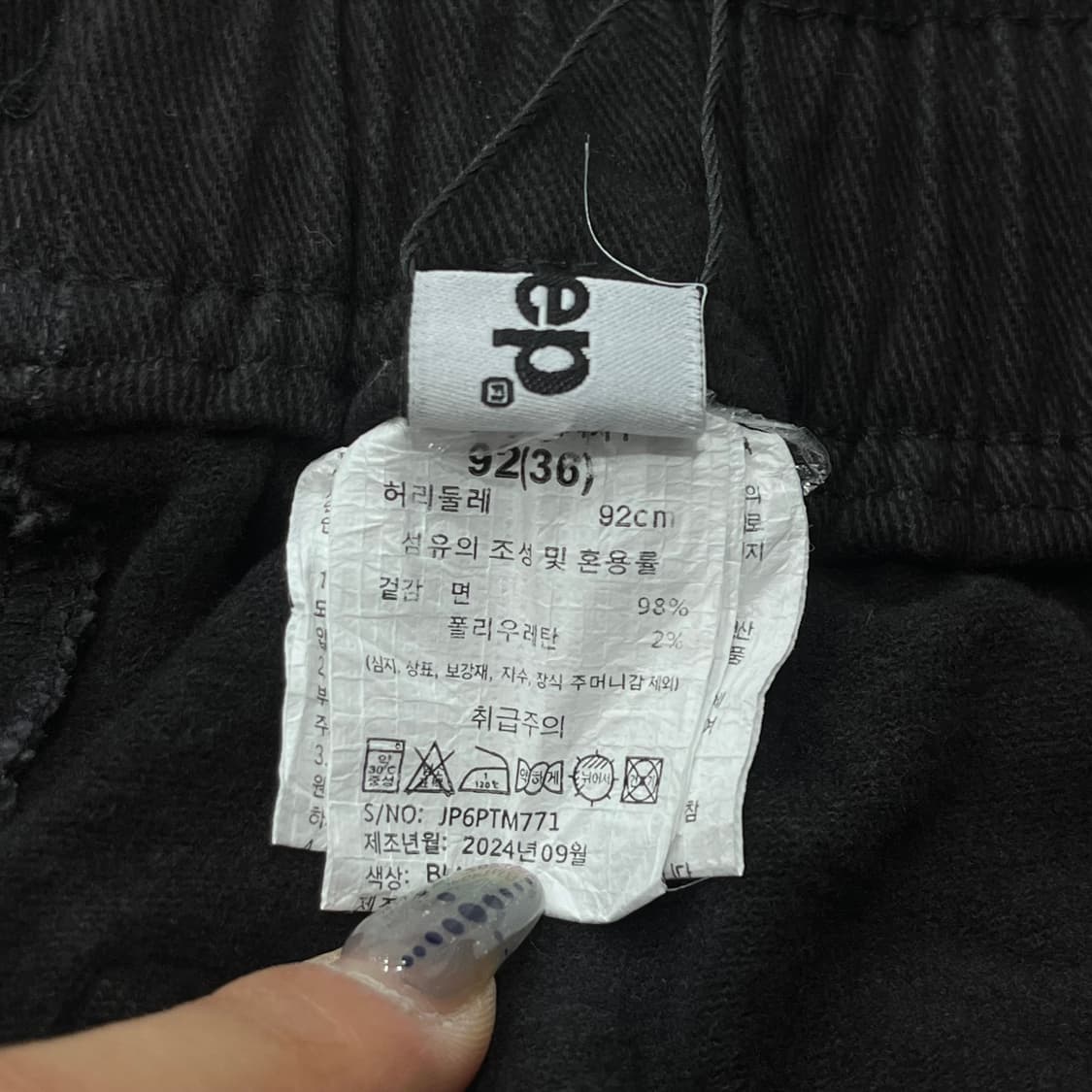 새상품 36 JEEP 카고 트레이닝 조거 팬츠 상품이미지5