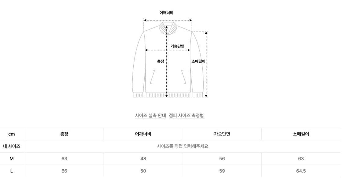 [새상품,L] 하이타이드프랭키 레오파드 트러커 자켓 셔츠  상품이미지2