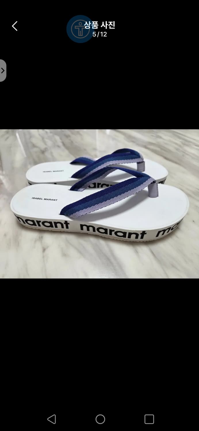 이자벨마랑 쪼리 샌들 36사이즈 상품이미지2
