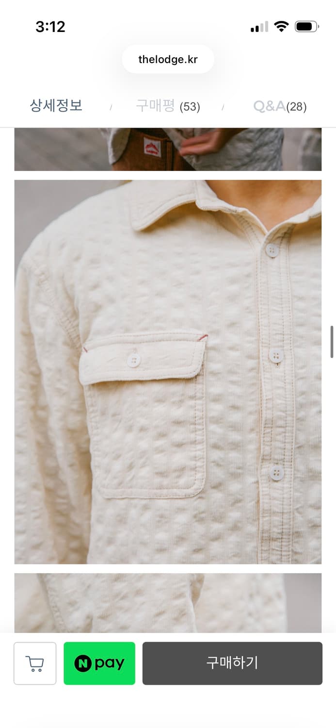 롯지 휘게셔츠 판매합니다 (XL) 상품이미지5