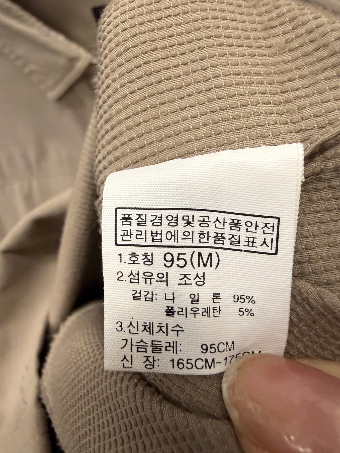 TnF 노스페이스 나일론 셔츠 상품이미지7