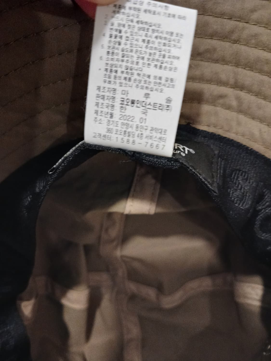 코오롱스포츠 정품 여성 등산 모자  56 (S) 상품이미지6