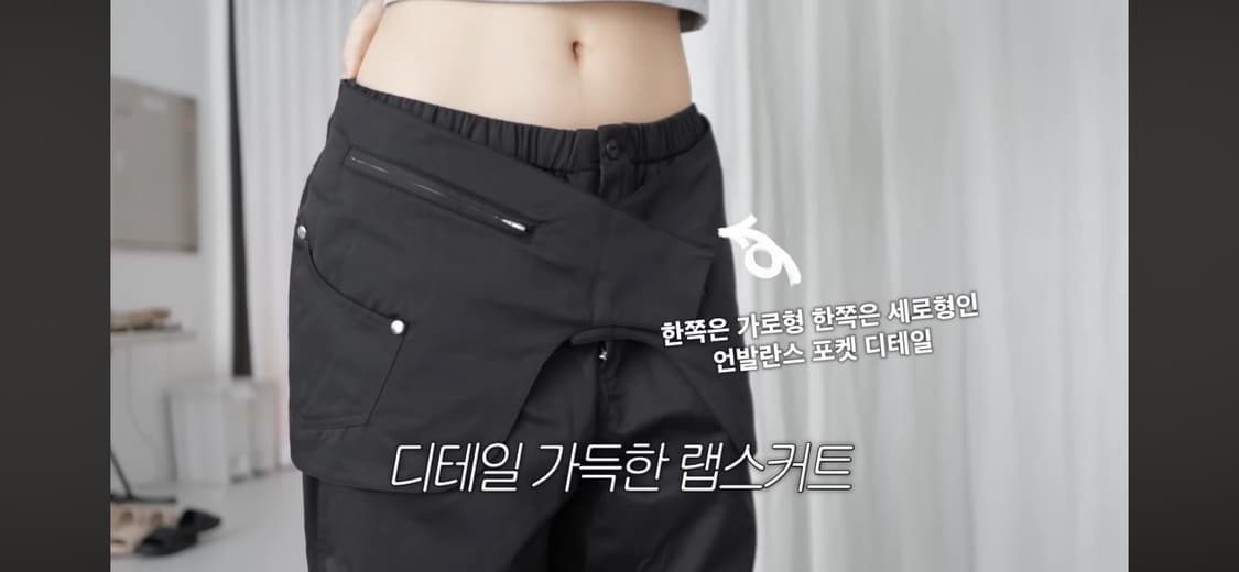 파르티멘토X송이송이 2way 벨티드 레이어드 팬츠 상품이미지4