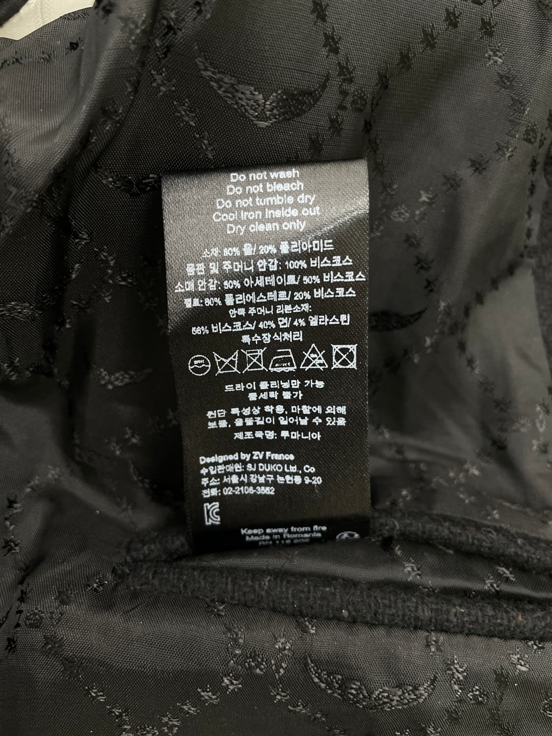 쟈딕앤볼테르(Zadig & Voltaire) 마르퀴스 스터드 울 코트 상품이미지6